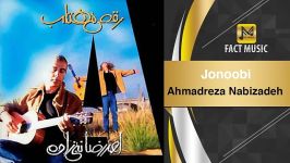 Ahmadreza Nabizadeh  Jonoobi احمدرضا نبی زاده  جنوبی