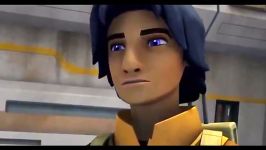 قسمتی کوتاه starwars rebels