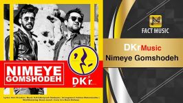 DKr  Nimeye Gomshodeh دِکُــر  نیمه گمشده