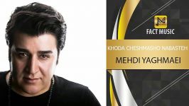 Mehdi Yaghmaei  Khoda Cheshmasho Nabasteh  مهدی یغمایی  خدا چشماشو نبسته 