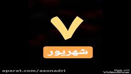 کنسرت ویژه بانوان گروه ئاسو گروه ترنج