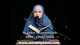 سمیه خانم ادیب قاری ممتاز بین المللی علق