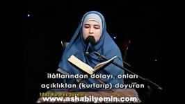 سمیه خانم ادیب قاری ممتاز بین المللی قریش