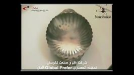 علم صنعت نانوسان نماینده کمپانی Global prefer آلمان