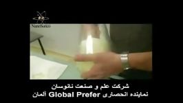 علم صنعت نانوسان نماینده کمپانی Global prefer آلمان