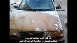 علم صنعت نانو سان نماینده کمپانیGlobal Prefer آلمان