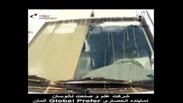 علم صنعت نانو سان نماینده کمپانیGlobal Prefer آلمان