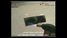 علم صنعت نانوسان نماینده کمپانی Global prefer آلمان