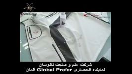 علم صنعت نانوسان نماینده کمپانی Global prefer آلمان