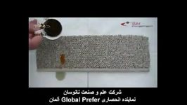 علم صنعت نانوسان نماینده کمپانی Global prefer آلمان