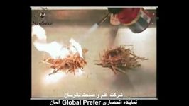 علم صنعت نانوسان نماینده کمپانی Global prefer آلمان