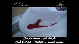 علم صنعت نانوسان نماینده کمپانی Global prefer آلمان