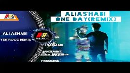 ALI ASHABI  YEK ROOZ REMIX علی اصحابی  یک روز ریمیکس