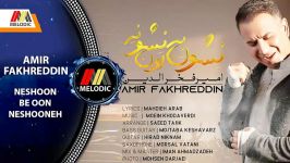 AMIR FAKHREDDIN  NESHOON BE OON NESHOONEH امیر فخرالدین  نشون به اون نشونه