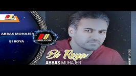 ABBAS MOHAJER  BI ROYA عباس مهاجر  بی رویا