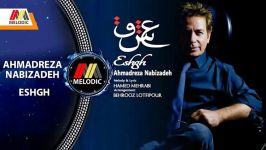 AHMADREZA NABIZADEH  ESHGH احمدرضا نبی زاده  عشق