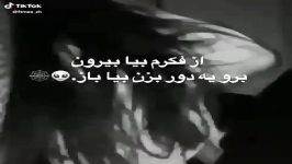 حال این روزام