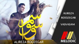 ALIREZA ROOZEGAR  VASVASAM علیرضا روزگار  وسواسم