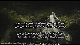 رضا بهرام  هیچ            Reza Bahram  Hich