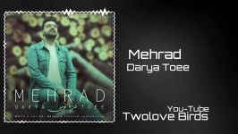 Mehrad M  Darya Toee 2019 آهنگی جدید مهراد دریا توی