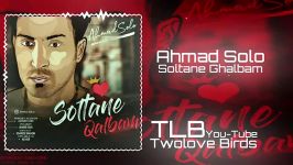 Ahmad Solo  Soltane Ghalbam 2019