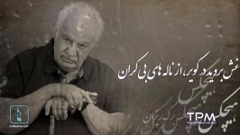 Salar Aghili  Album Negar رونمایی آلبوم نگار سالار عقیلی