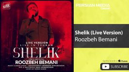 Roozbeh Bemani  Shelik  Live Version روزبه بمانی  شلیک  ورژن زنده 