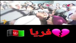 سعید۴برج میکس آهنگ فریاد Saeed4borj