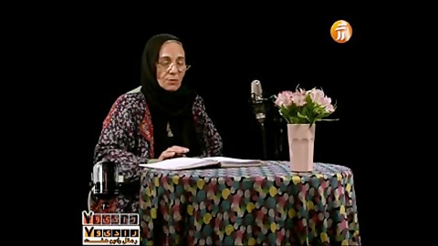 متن خوانی مریم بوبانی یک شب خوش صدای محمد نوری