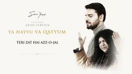 کنسرت جدید سامی یوسف  یا حی یا قیوم  Sami Yusuf – Ya Hayyu Ya Qayyum
