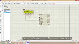 پک آموزش میکروکنترلر avr بزبان فارسی