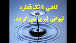 برخی یک چیزها خیلی جالبه جملاتش حتما ببینین