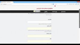 معرفی ظاهر سیستم سایت ساز تکست بلاگ