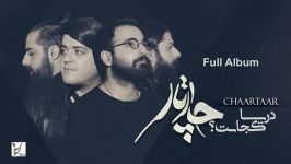 CHAARTAAR  Full album  آلبوم کامل  چارتار