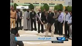 کلنگ زنی دانشکده برق علوم کامپیوتر