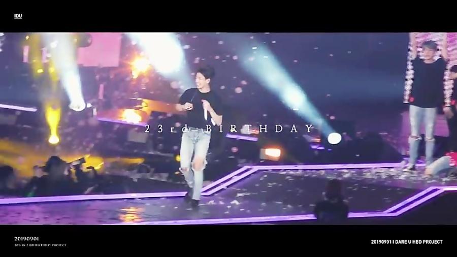 happy Birthday JUNGKOOK تولد 23 سالگی جونگکوک مبارک ♥ ♥