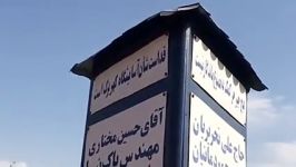 قسمتی دیگر اسایشگاه سالمندانمحسن ابراهیم زاده