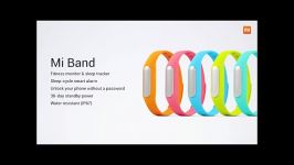 Mi Band گجت سلامتی شرکت شیائومی