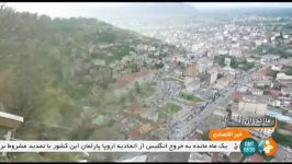 Iran Chalous city جاذبه هاي گردشگري چالوس كلاردشت ايران