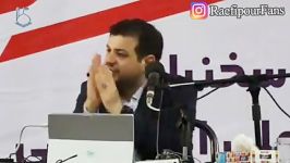 استاد رائفی پور آخرش ورزشگاه برن خانوما 