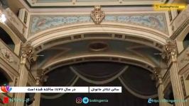 سالن زیبای مانوئل، محل نمایش تئاتر موسیقی کلاسیک اروپا در مالت  بوکینگ پرشیا