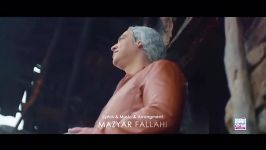 Mazyar Fallahi  Nardoon مازیار فلاحی  ناردون