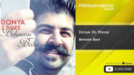 Behnam Bani  Donya Do Rooze بهنام بانی  دنیا دو روزه 