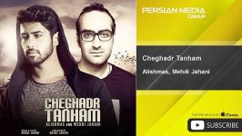 Mehdi Jahani  Cheghadr Tanham مهدی جهانی  چقدر تنهام 