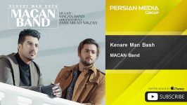 MACAN Band  Kenare Man Bash ماکان بند  کنار من باش 