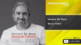 Mazyar Fallahi  Havaset Be Mane مازیار فلاحی  حواست به منه 