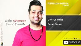 Farzad Farrokh  Gole Ghermez فرزاد فرخ  گل قرمز 