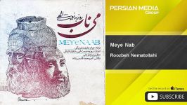 Roozbeh Nematollahi  Meye Nab روزبه نعمت الهی  می ناب 