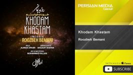 Roozbeh Bemani  Khodam Khastam روزبه بمانی  خودم خواستم 