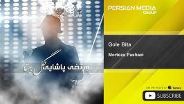 Morteza Pashaei  Gole Bita مرتضی پاشایی  گل بیتا 